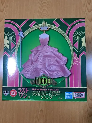 제일복권 영화 [위키드 두 마녀] 라스트 원