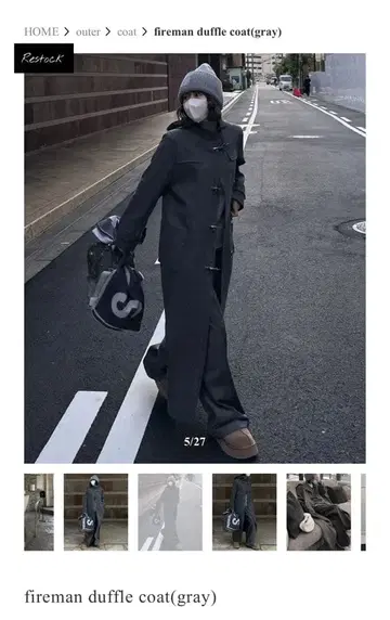 ok.soon 피셔맨 더플 코트