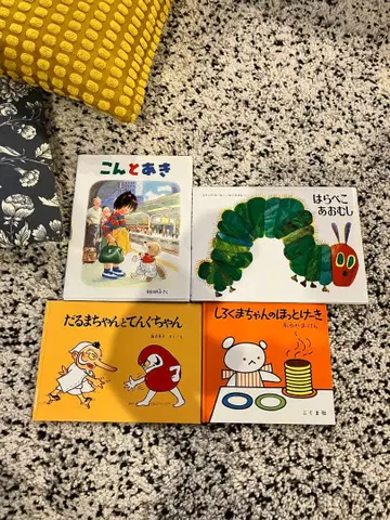 새상품 인기 그림책 묶음 판매