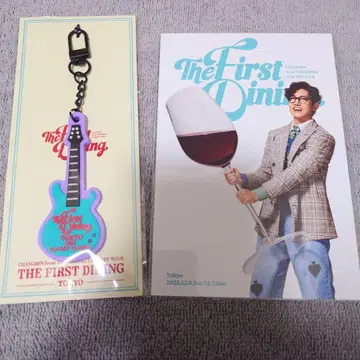 동방신기 최강창민 회장 한정판 러버 키링 도쿄 12월