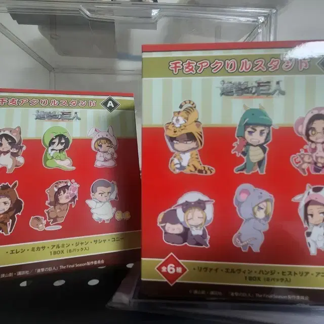 진격의 거인 십이지 아크릴 스탠드 A/B 박스 세트