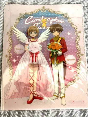 CC 사쿠라 카드캡터 사쿠라 마루이 더블 포켓 홀로 클리어 홀더