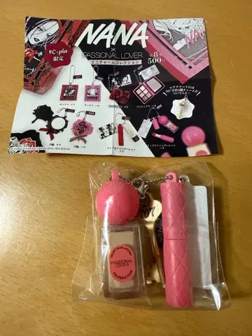 NANA x PASSIONAL LOVER 미니 참 컬렉션 가챠 열쇠 포함
