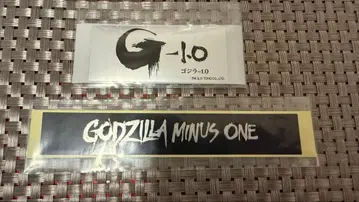 UA Monsters 고질라(2023) 긴자 강습 시 이미지 컬러 스티커