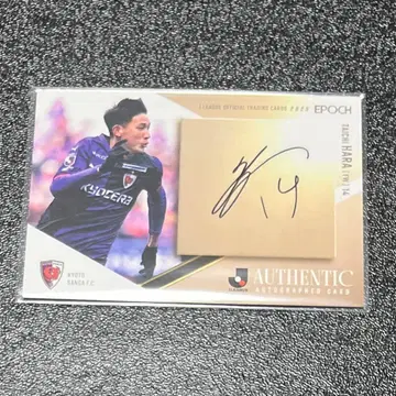 교토 상가 F.C. 하라 다이치 친필 사인