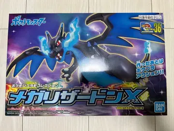 포켓몬 포켓프라 메가 리자몽 X