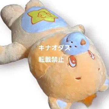 케어베어 울트라 BIG 봉제 인형