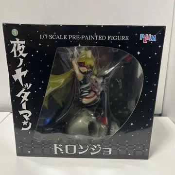 설명란 필독 도론죠 밤의 야타타맨 피규어 PLUM