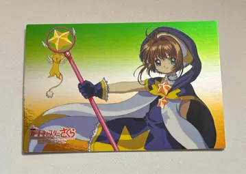 CC 사쿠라. 카드캡터 사쿠라 아마다 No.m12