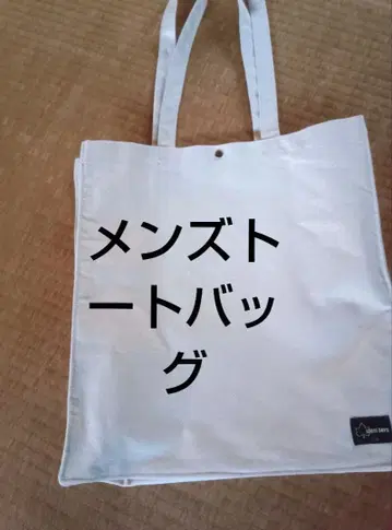 남성용 토트백 화이트