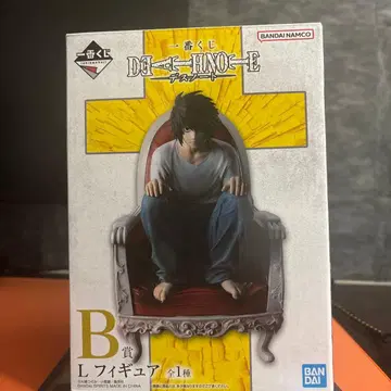 데스노트 피규어 L B상