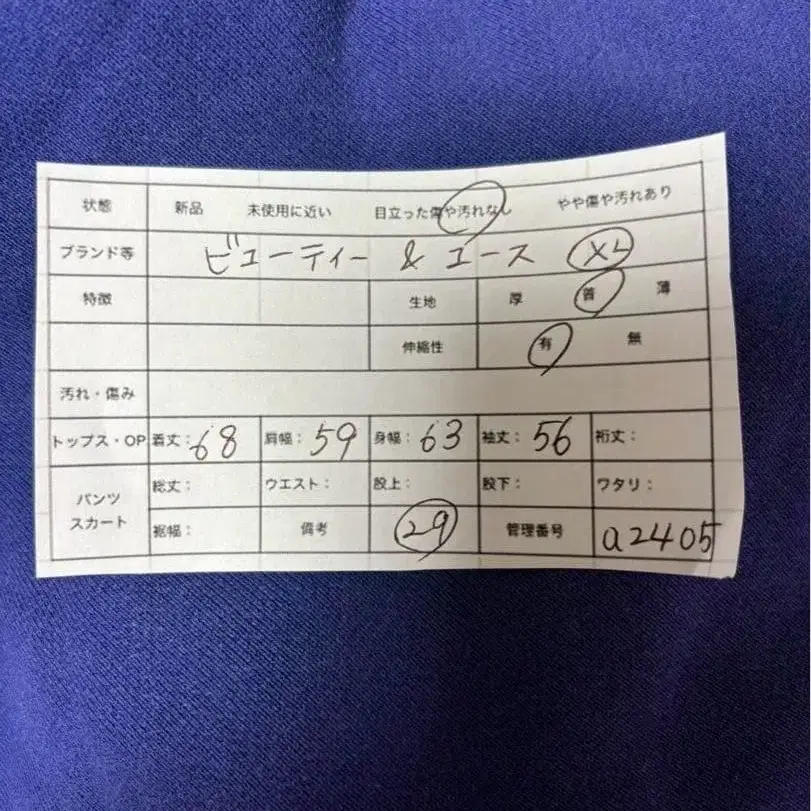 11번째 상품 이미지