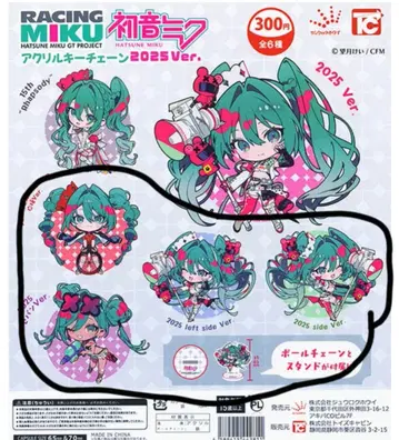 하츠네 미쿠 레이싱 미쿠 아크릴 키체인 2025ver 세트 모치즈키 케이