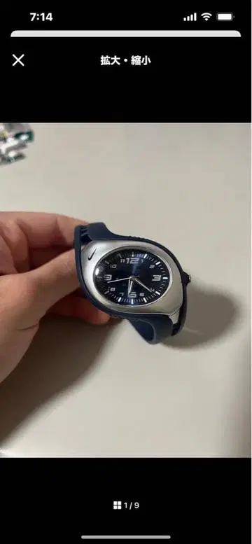 Nike 네이비 고무 벨트 시계