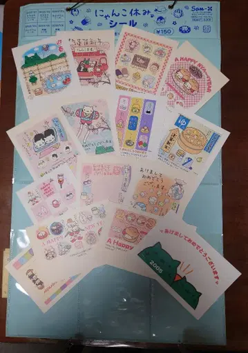 냥냥냥코 연하장 15매와 덤 즉판품 씰 수납함