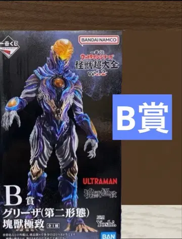 제일복권 울트라맨 괴수초대전 vol.2 B상 그리저 피규어