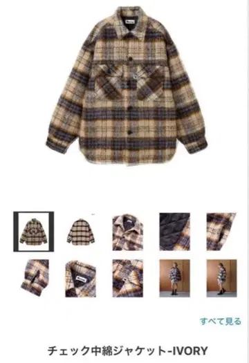 Naptime. 체크 패딩 자켓