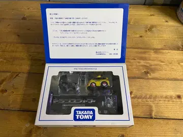 타카라 토미 트랜스포머 주주 우대 한정 세트