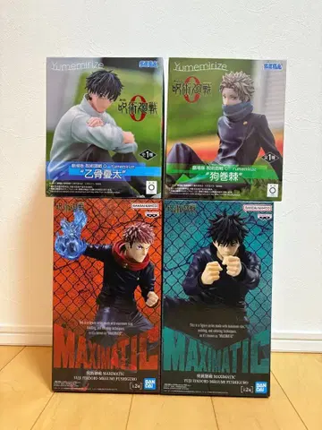 주술회전 피규어 세트