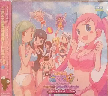 [두근두근 마법 여신 재판!] 드라마 CD