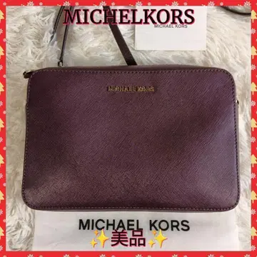 [ MICHELKORS ] 마이클코어스 숄더백 퍼플 새상품급