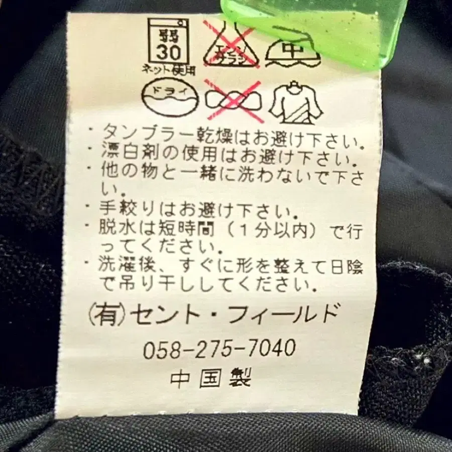 12번째 상품 이미지