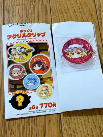 동방 로스트워드 유유 아크릴 클립 플랑도르 스칼렛