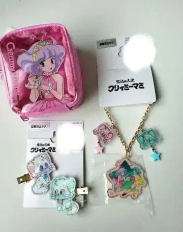 크리미마미 묶음 판매