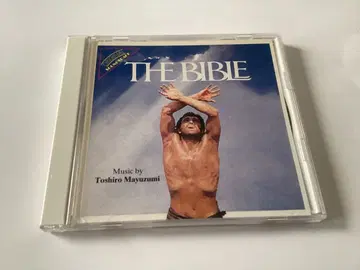 마이 토시로: [ 천지창조 ] 사운드트랙반