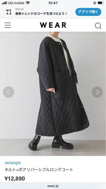 퀼트 x 보아 리버서블 롱 코트