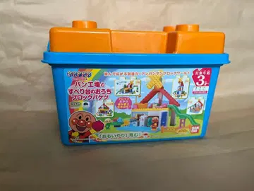 빵 공장과 미끄럼틀 집 블록 팩