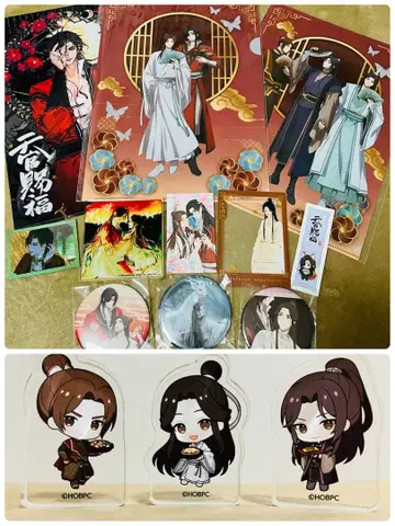 천관사복 아크릴 블록 클리어 파일 굿즈 세트