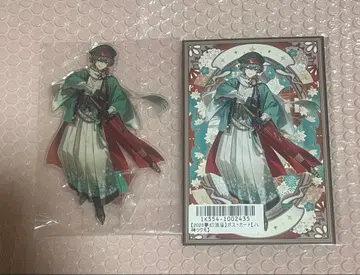 네오포르테 야가미 츠쿠모