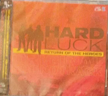 [하드 랙] 오리지널 사운드트랙