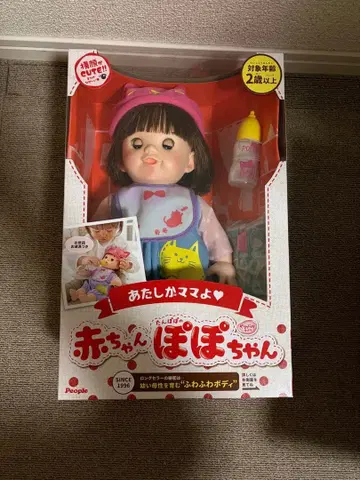 아기 포포짱 내가 엄마야