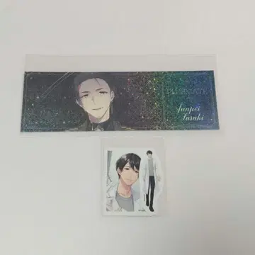 PLUSMATE 스티커 티켓풍 카드 사사키 준페이