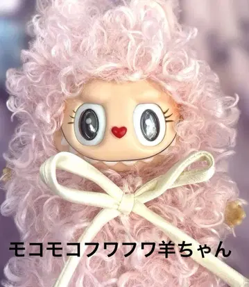 #러브럽#지모모, 복슬복슬 양