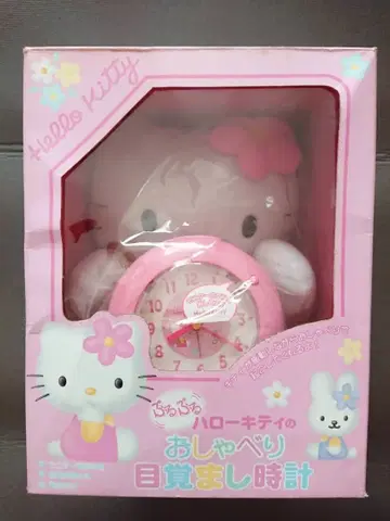 부르부르 헬로키티 말하는 알람 시계