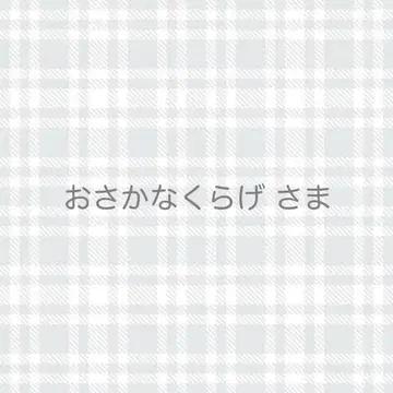 오사카나쿠라게 님