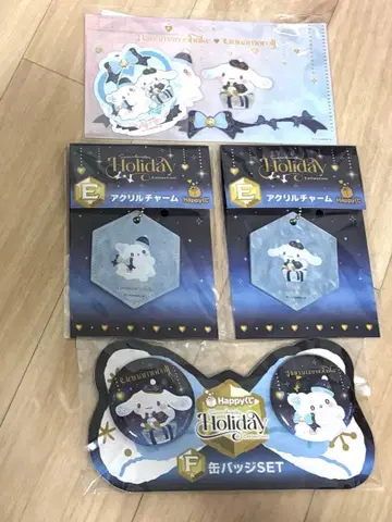 해피 복권 산리오 (시나모롤 하나마루 유령)