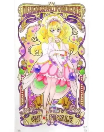 프리큐어 큐어 피날레 아크릴 아트 보드