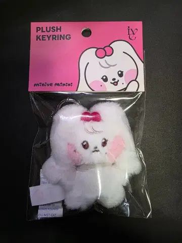 IVE minini minive 키링 원영