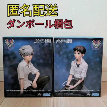 에반게리온 신극장판 VIGNETTEUM '신지와 카오루' 신지Ver.