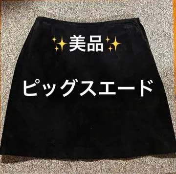 [새상품급] CRACKSTEP 블랙 사다리꼴 스커트 천연 가죽 스웨이드