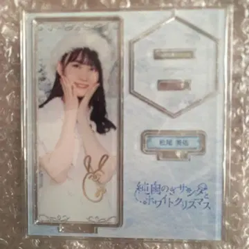 마츠오 미유 아크릴 스탠드 화이트 크리스마스