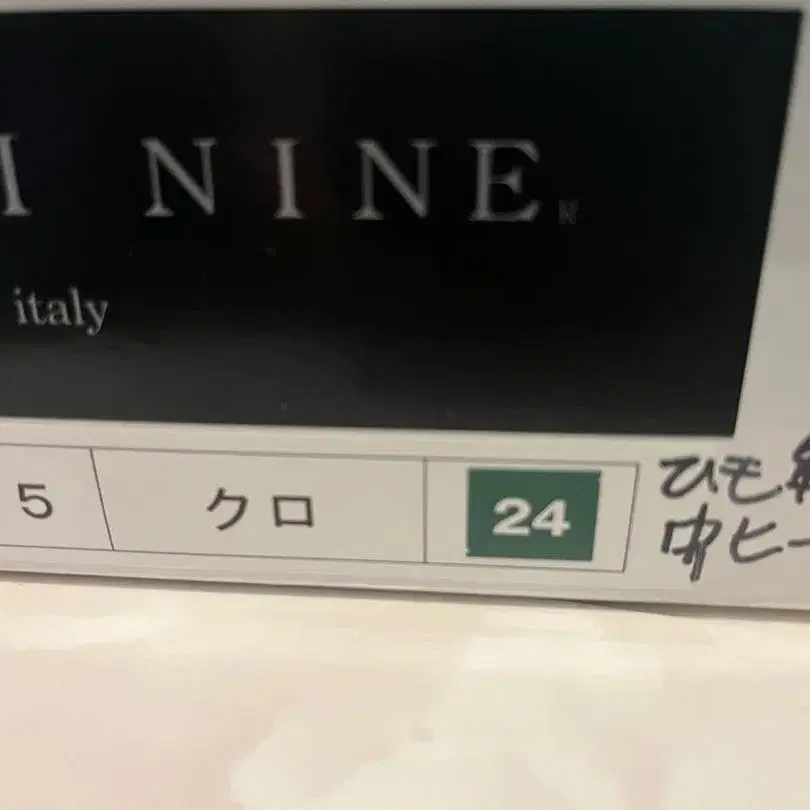 9번째 상품 이미지