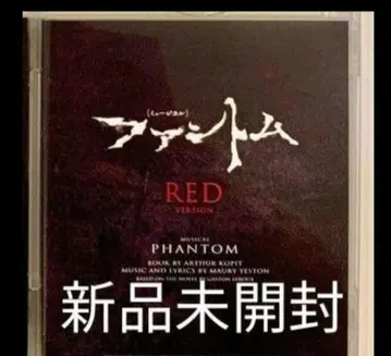 뮤지컬 팬텀 새상품 Blu-ray REDVer.