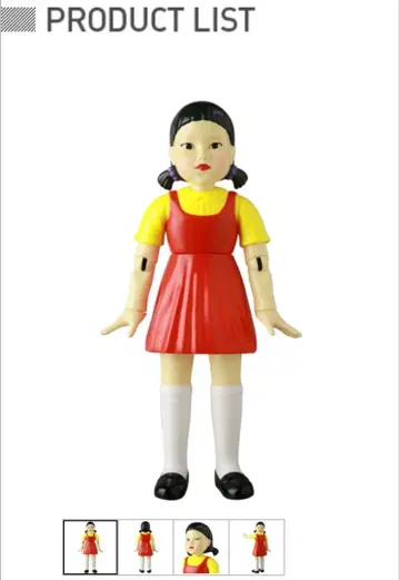 한정판 소프트 비닐 YOUNG-HEE 메디콤 토이 오징어 게임