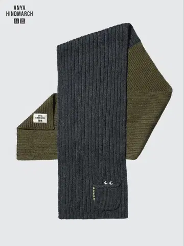 새상품 유니클로 아냐 힌드마치 히트텍 니트 머플러