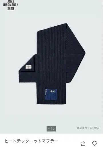 새상품 유니클로 아냐인드마치 히트텍 니트 머플러 네이비